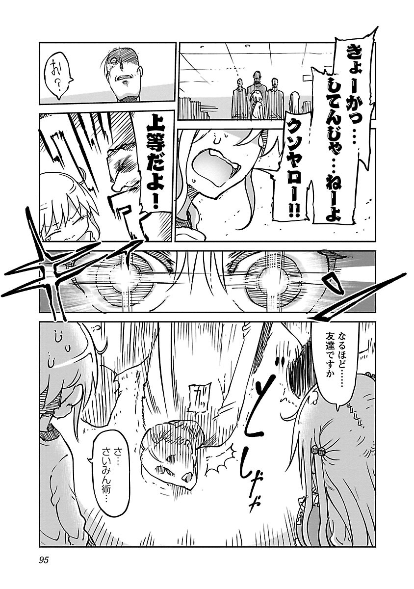 P96