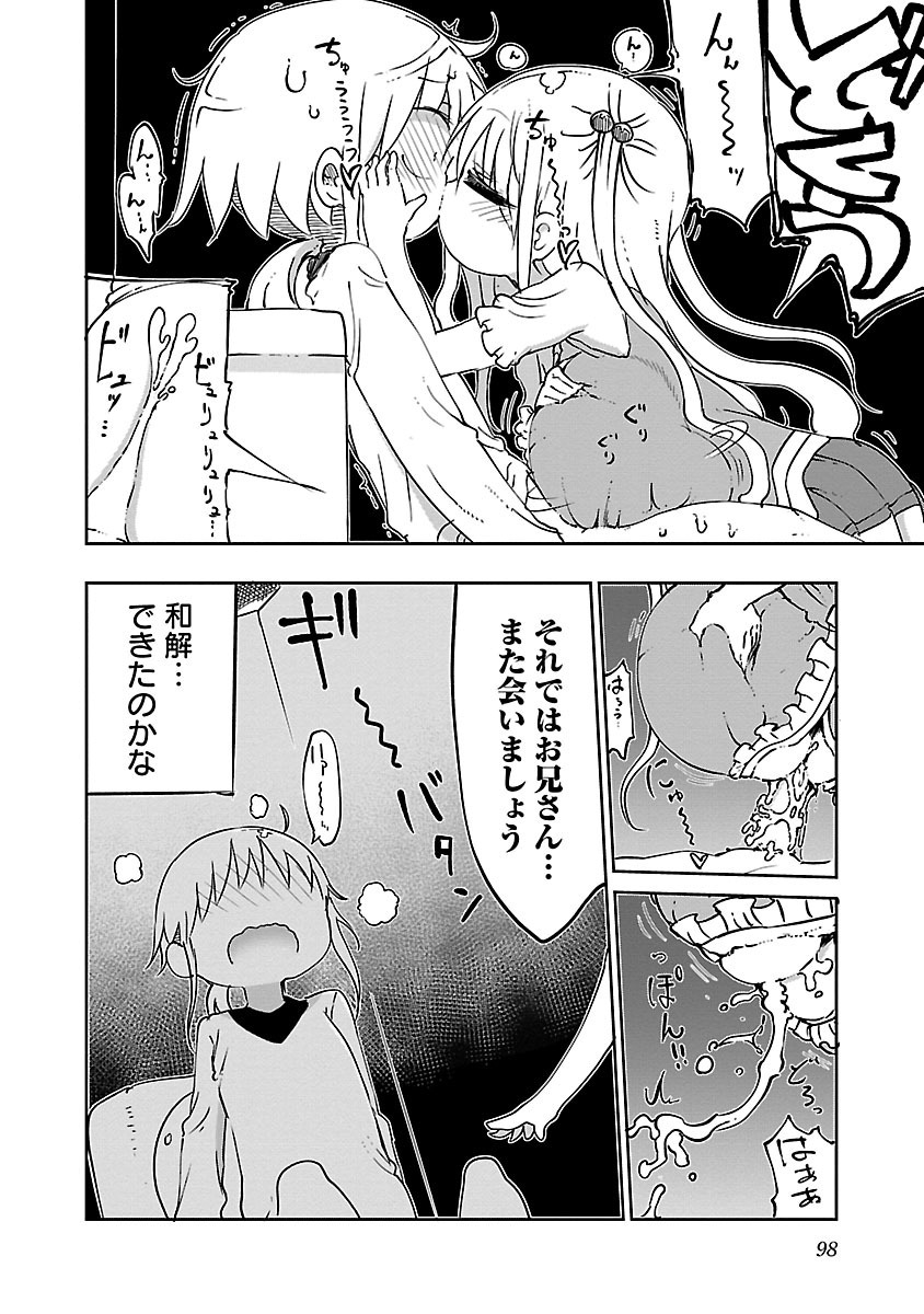 P99