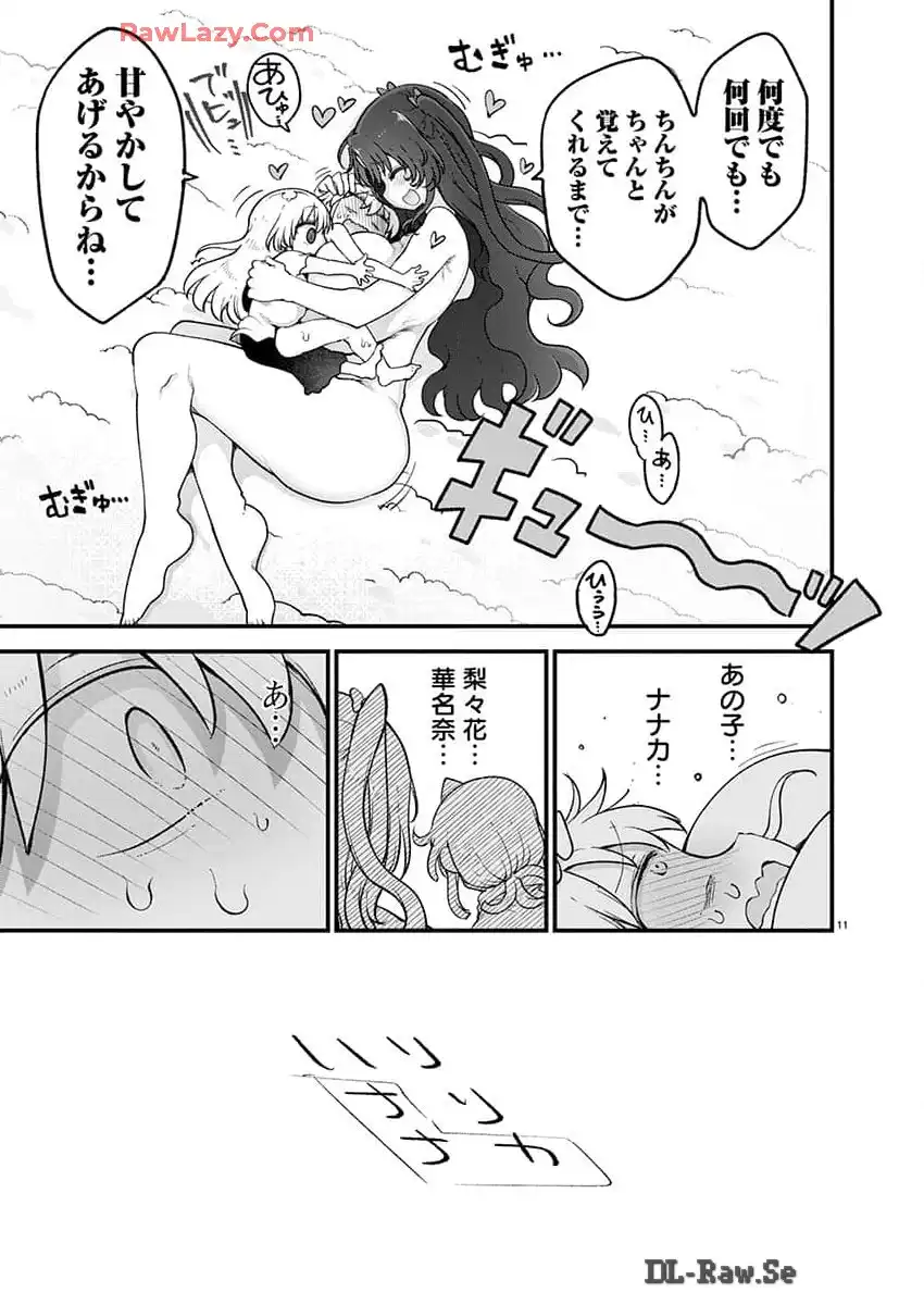 P12
