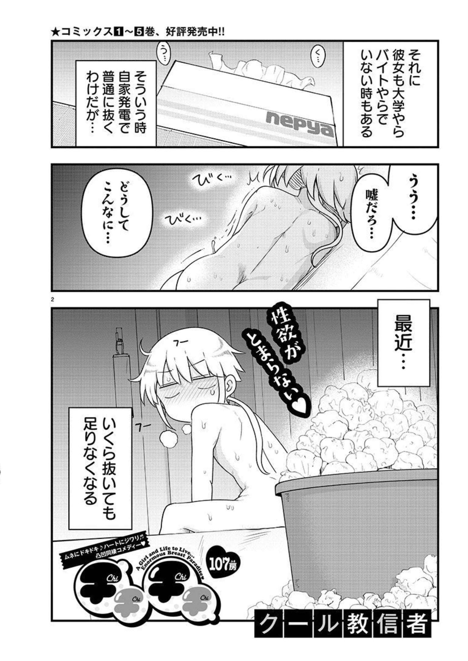 P3