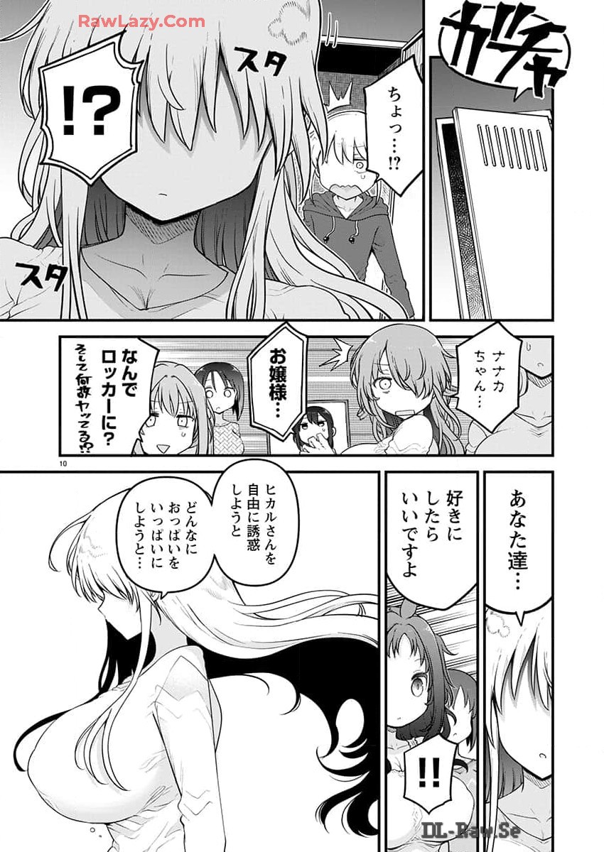 P10