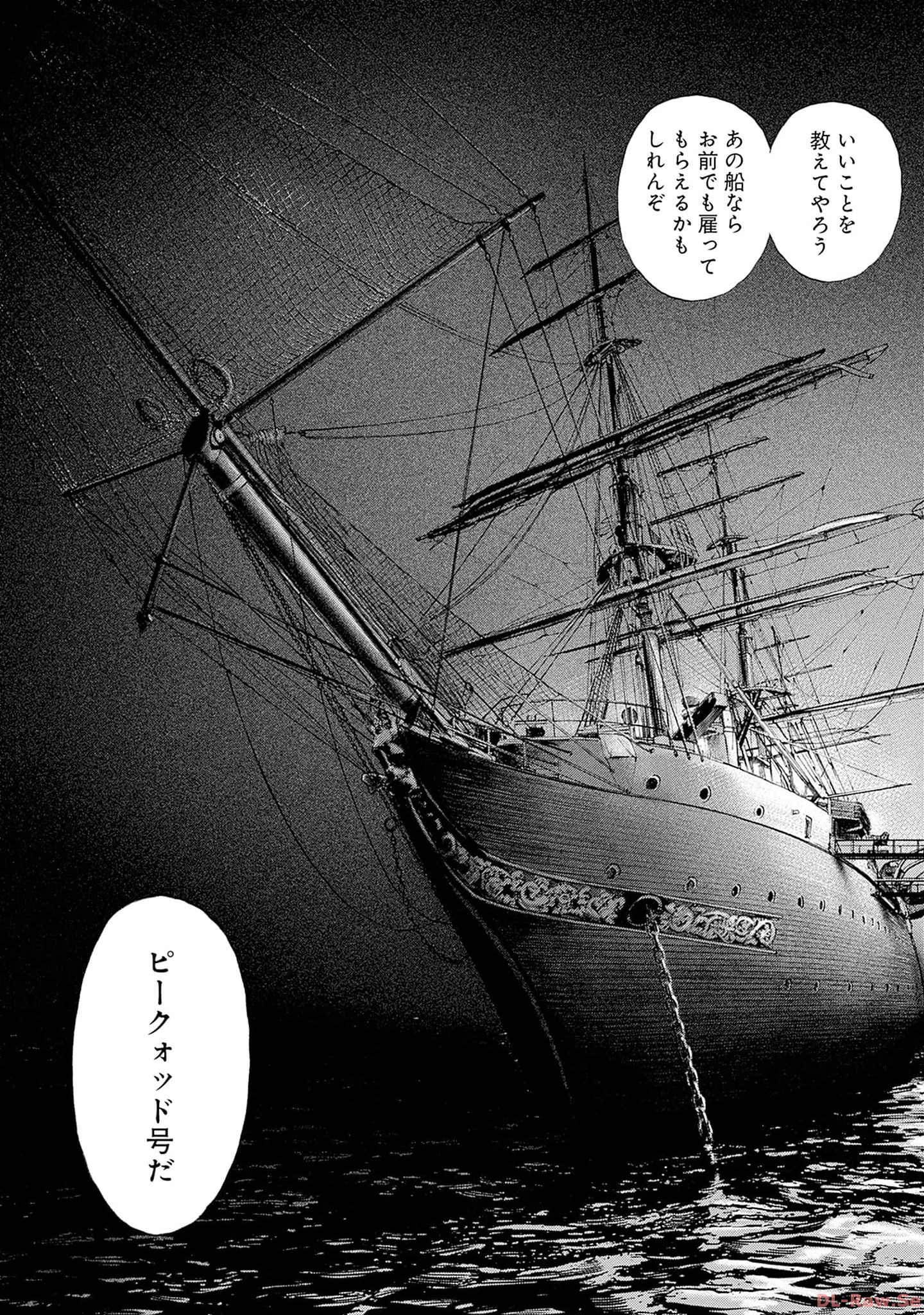 P52