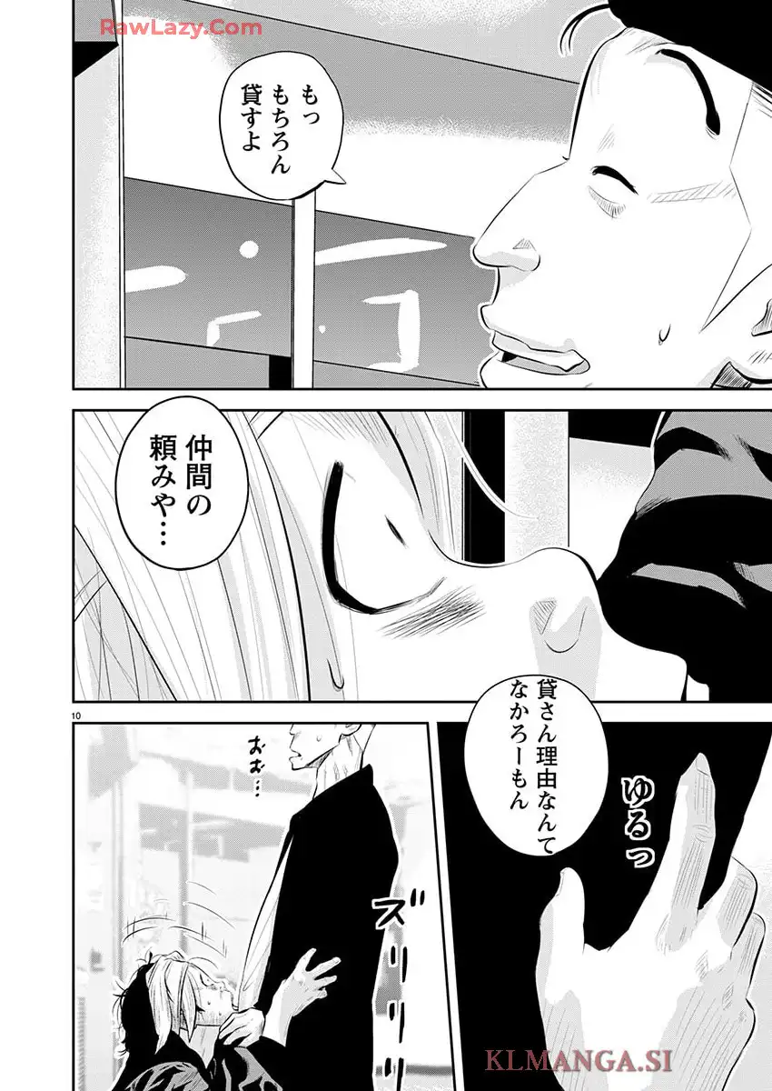 P10