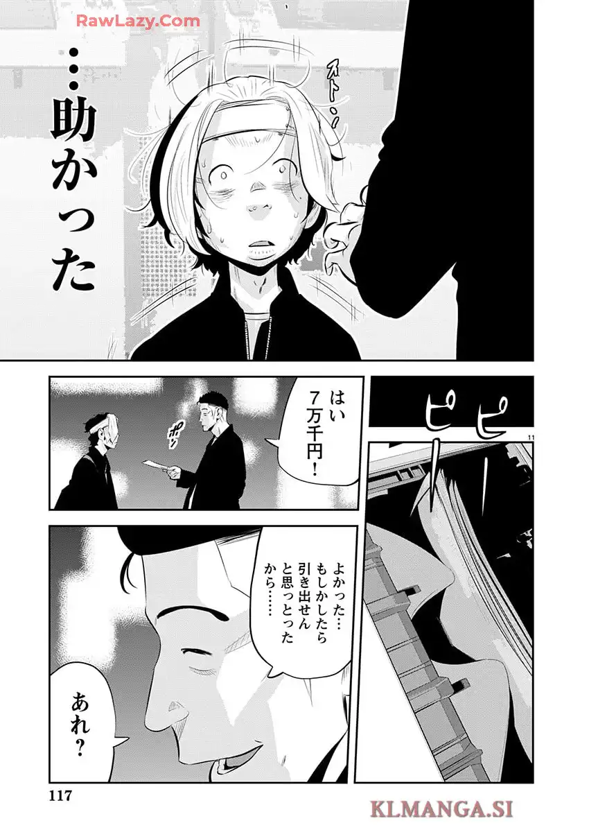 P11