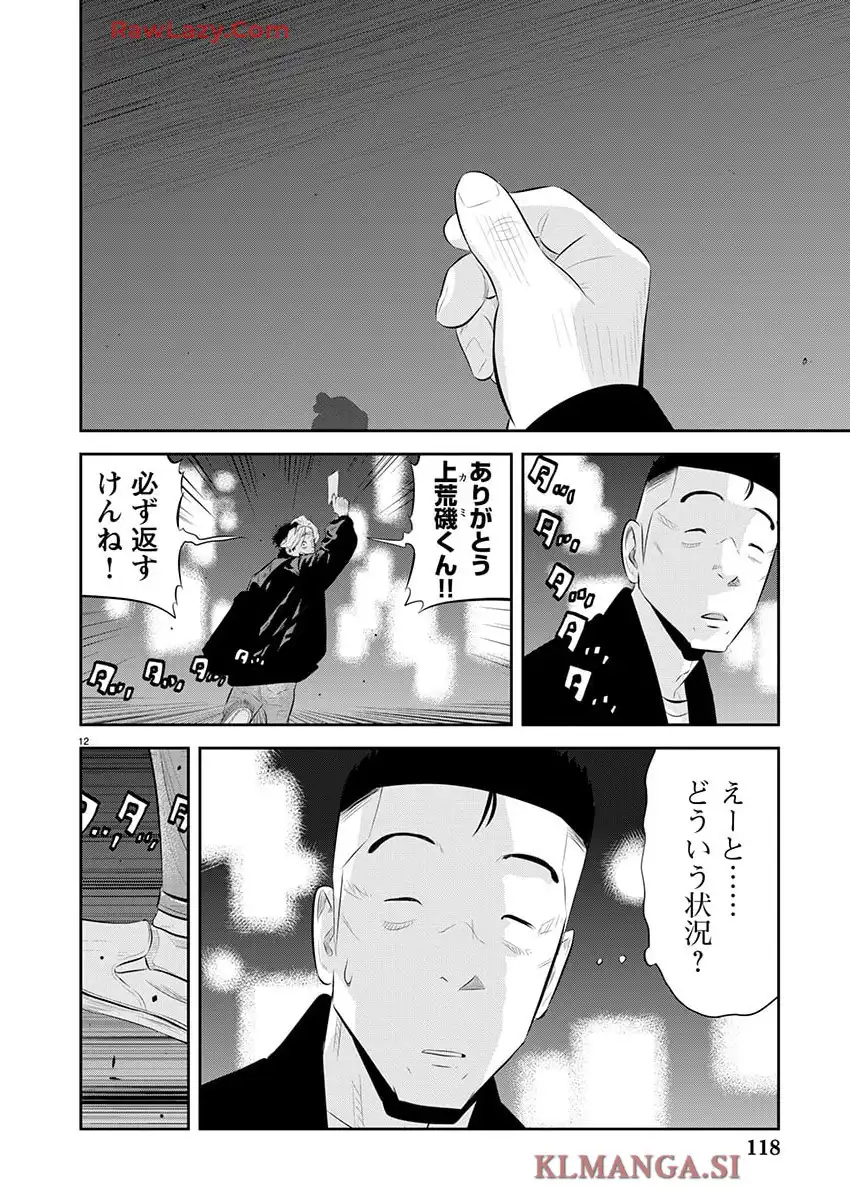 P12