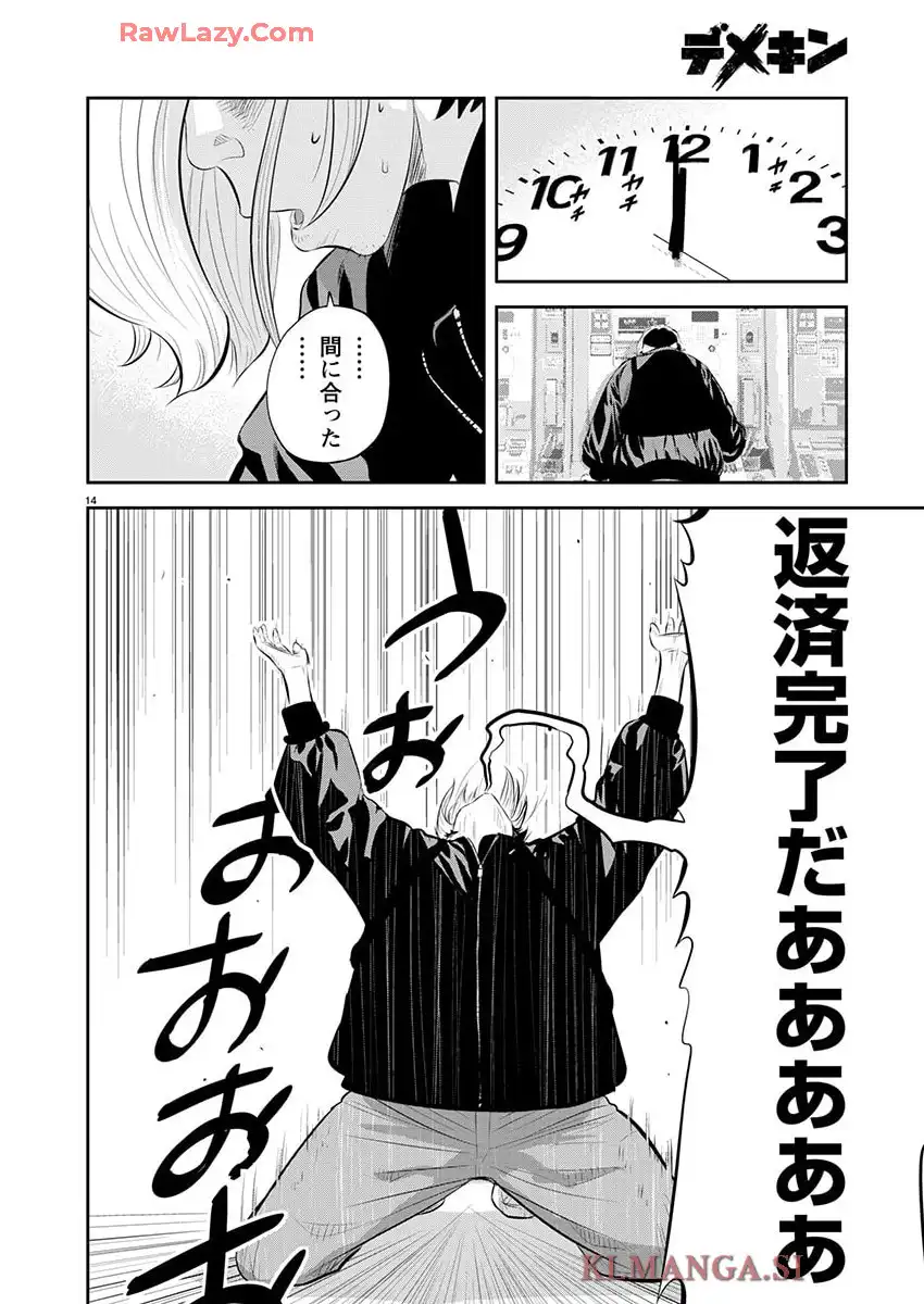 P14