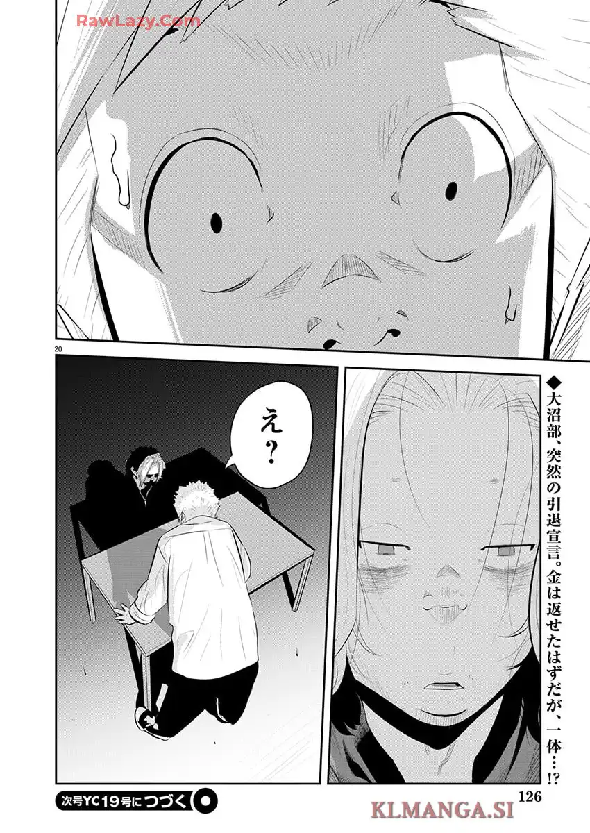 P20