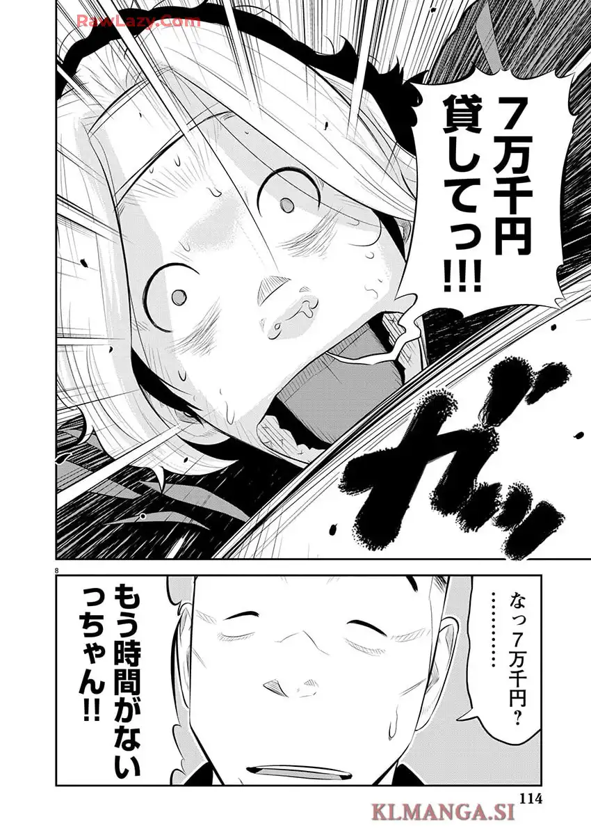 P8