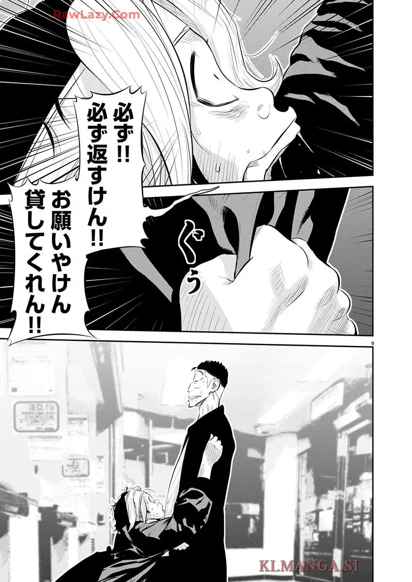 P9