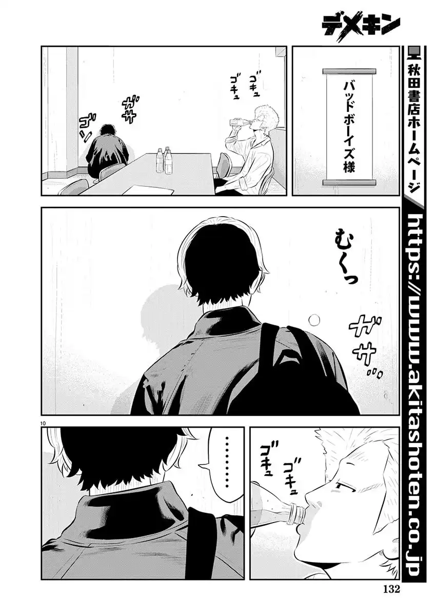 P10