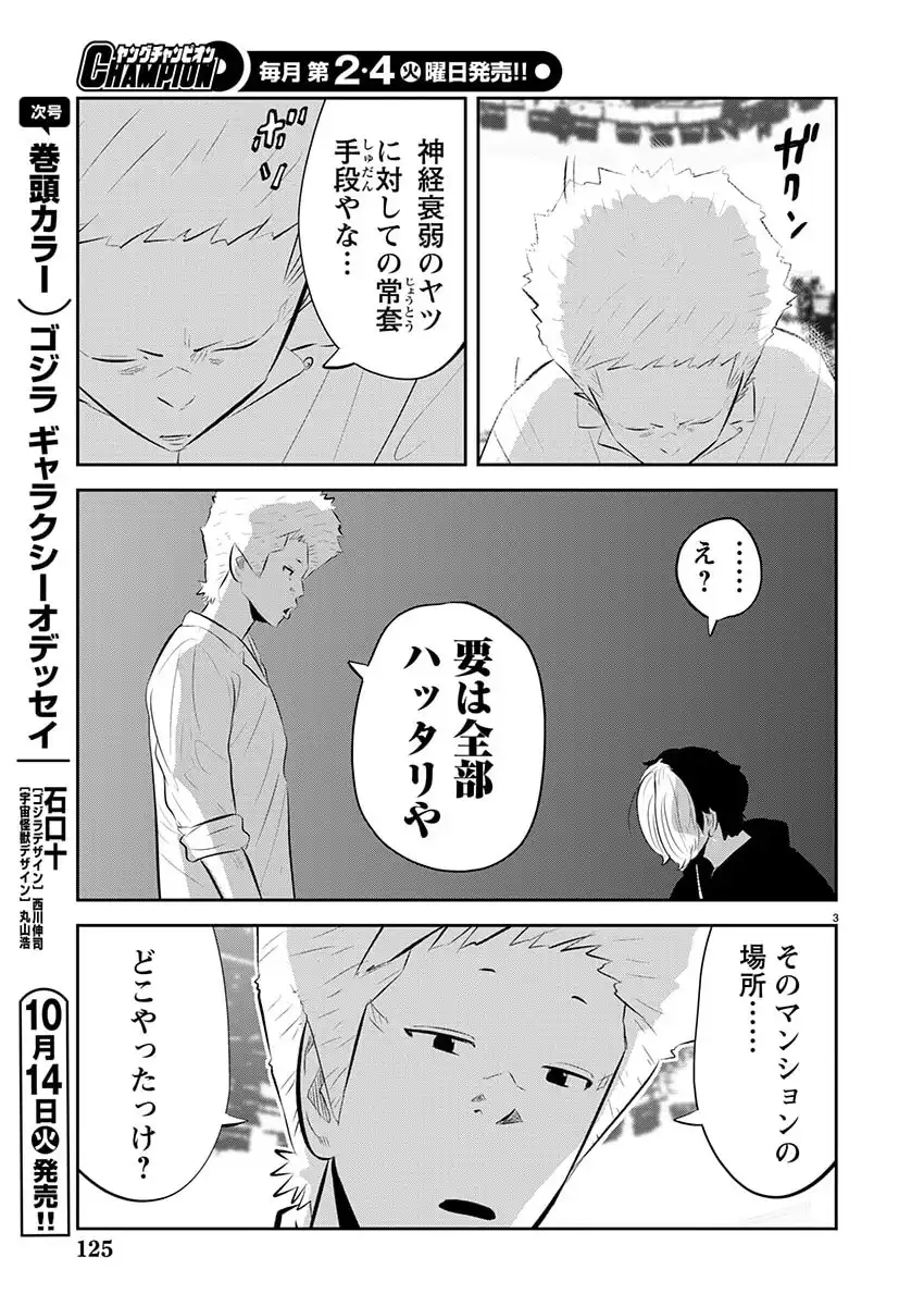 P3