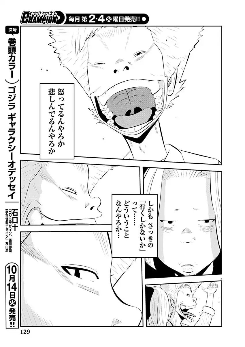 P7