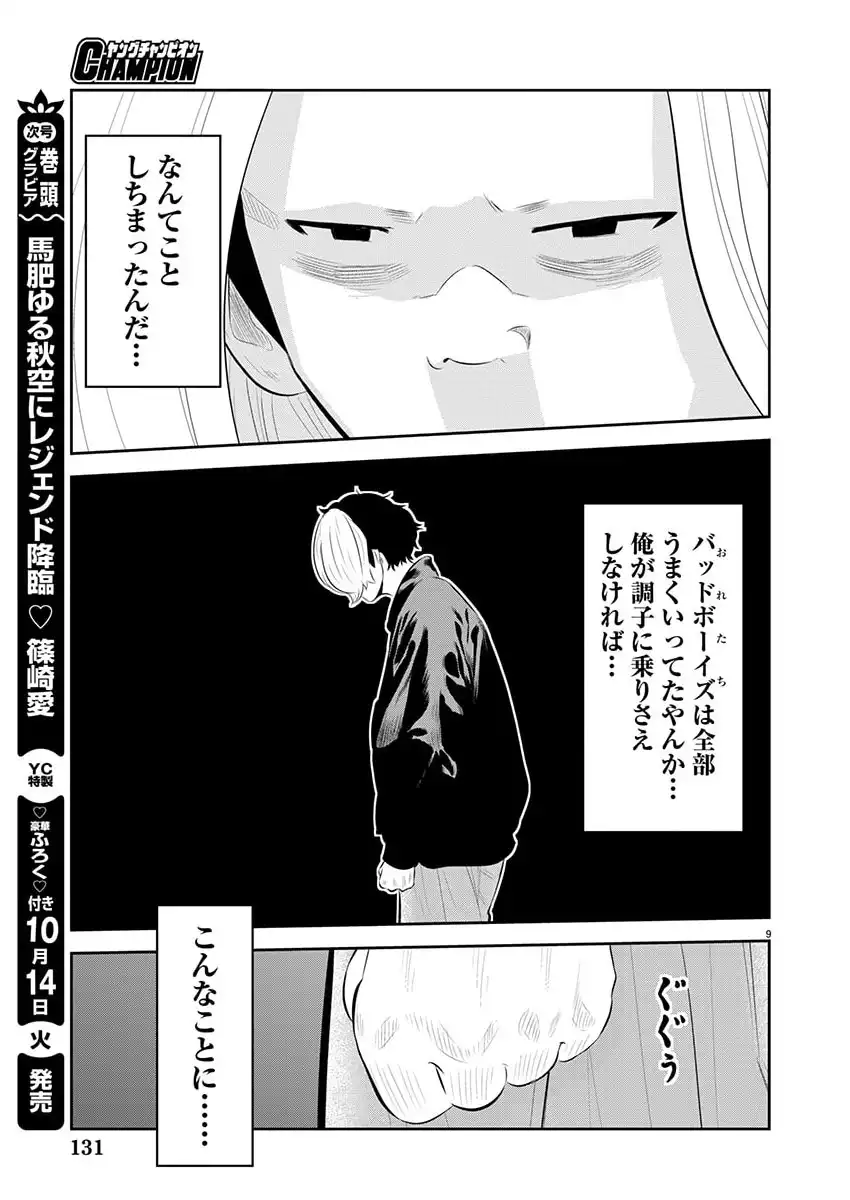 P9