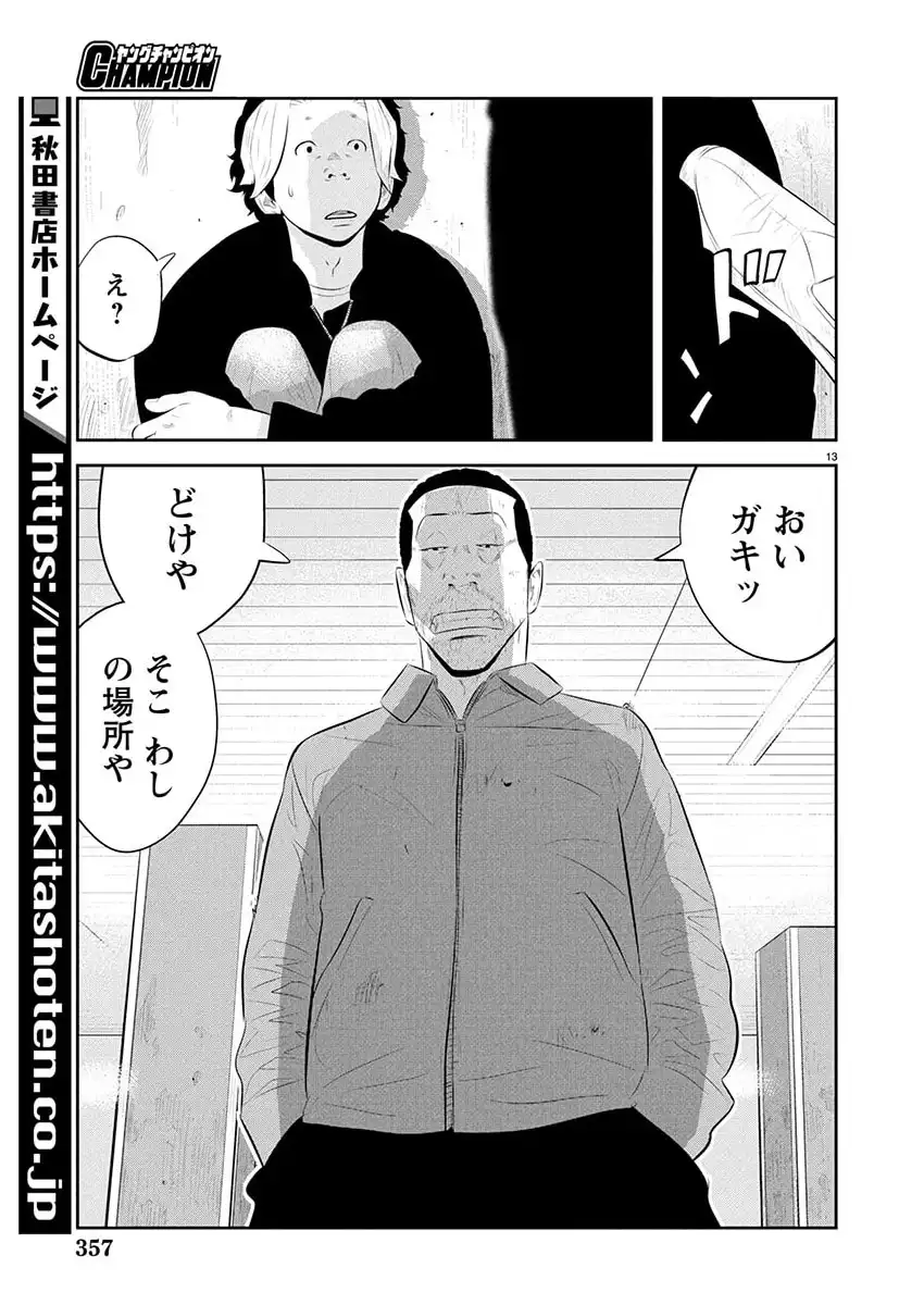 P13