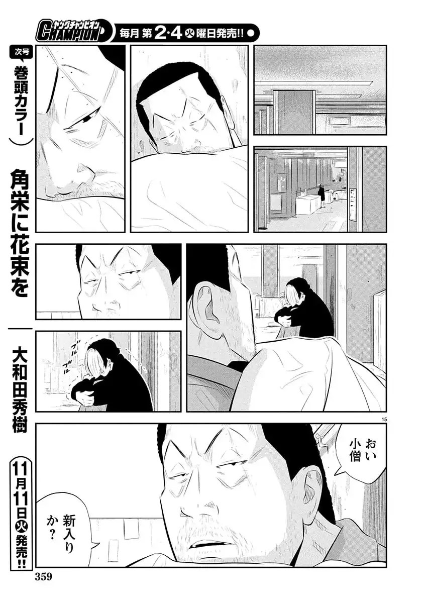 P15