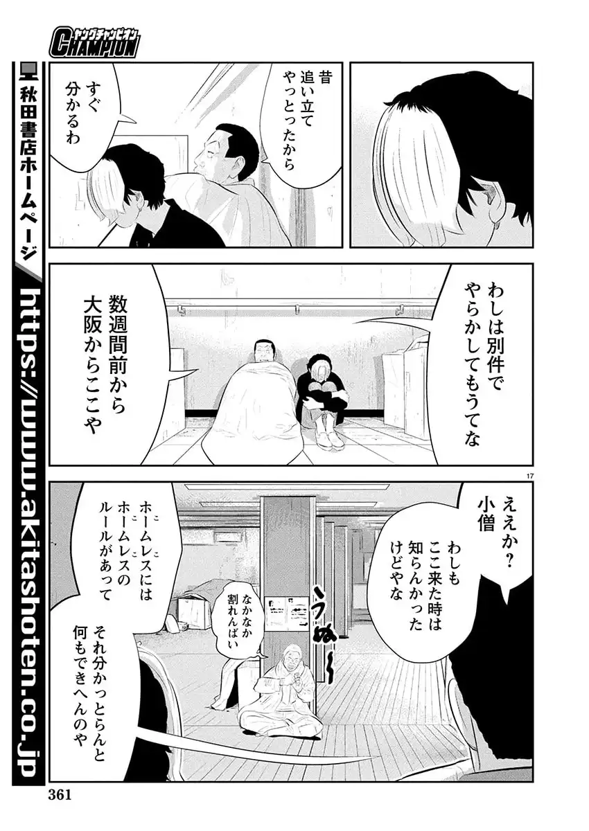 P17