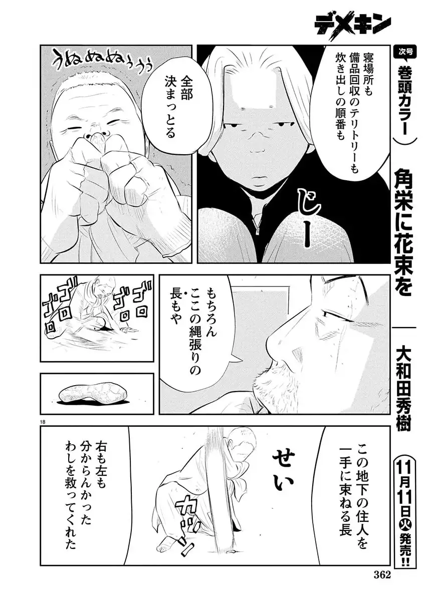 P18