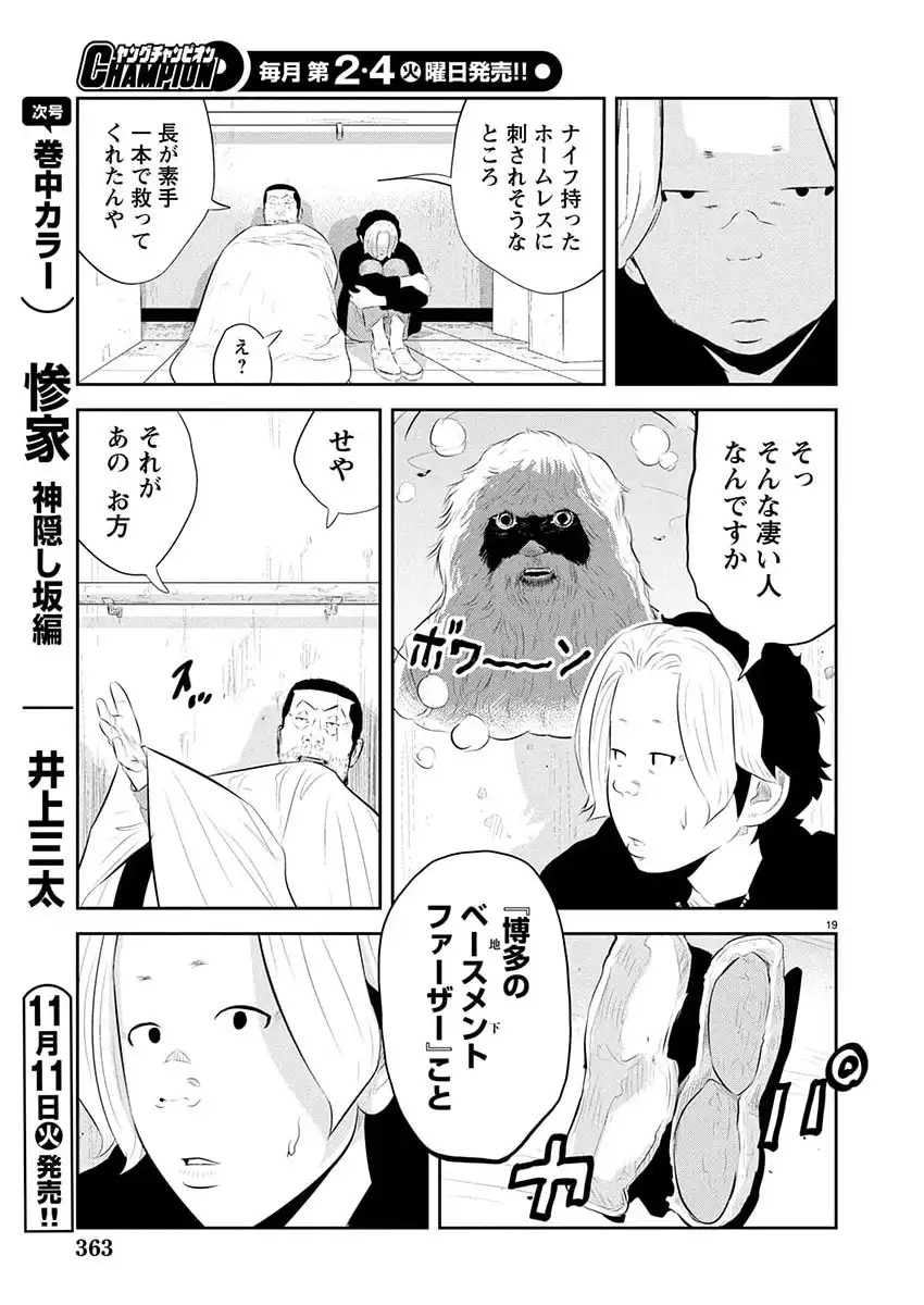 P19