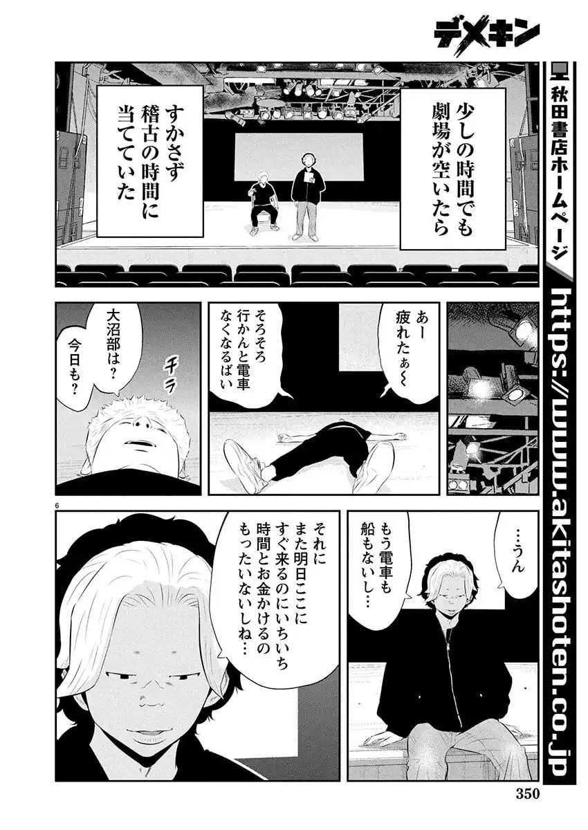P6