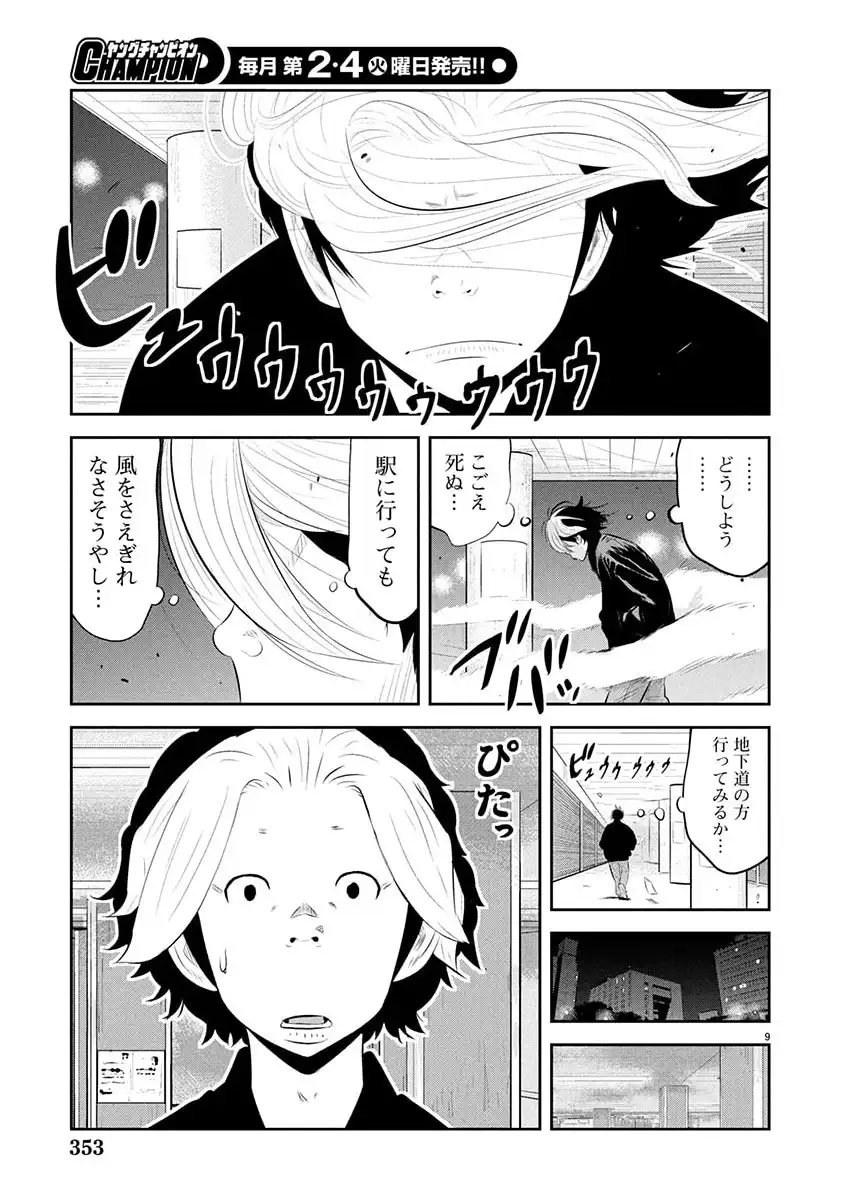 P9
