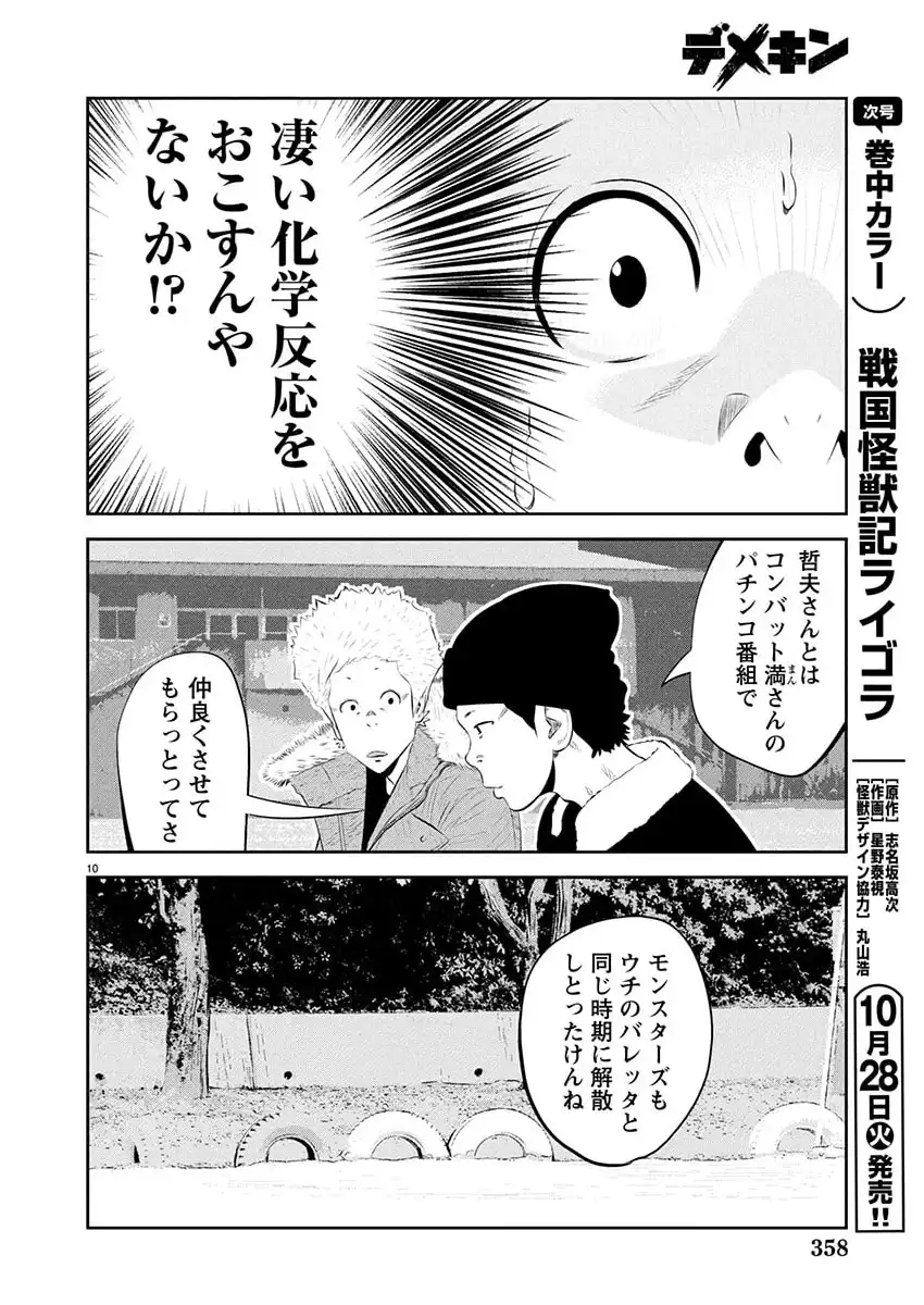P10