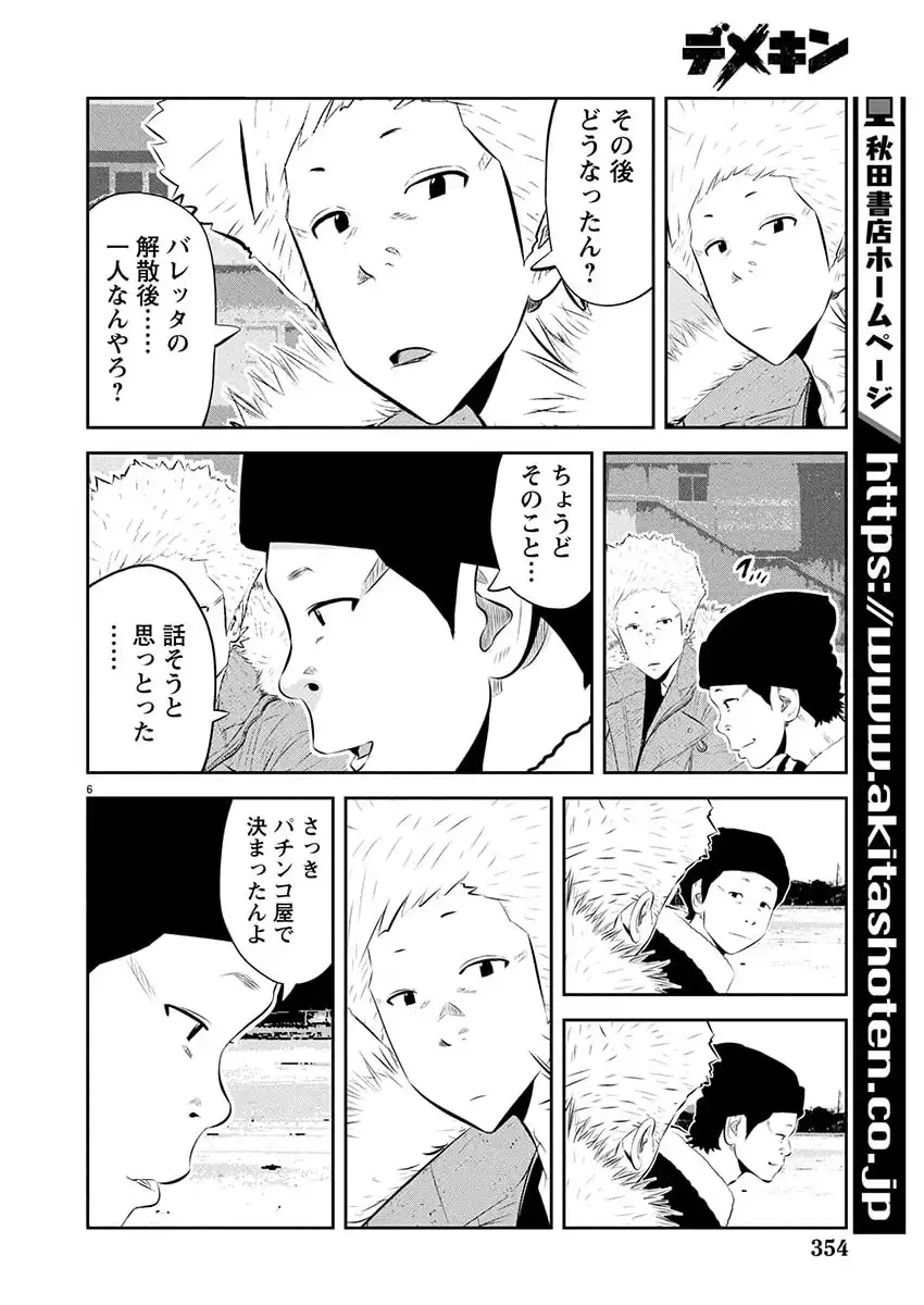 P6