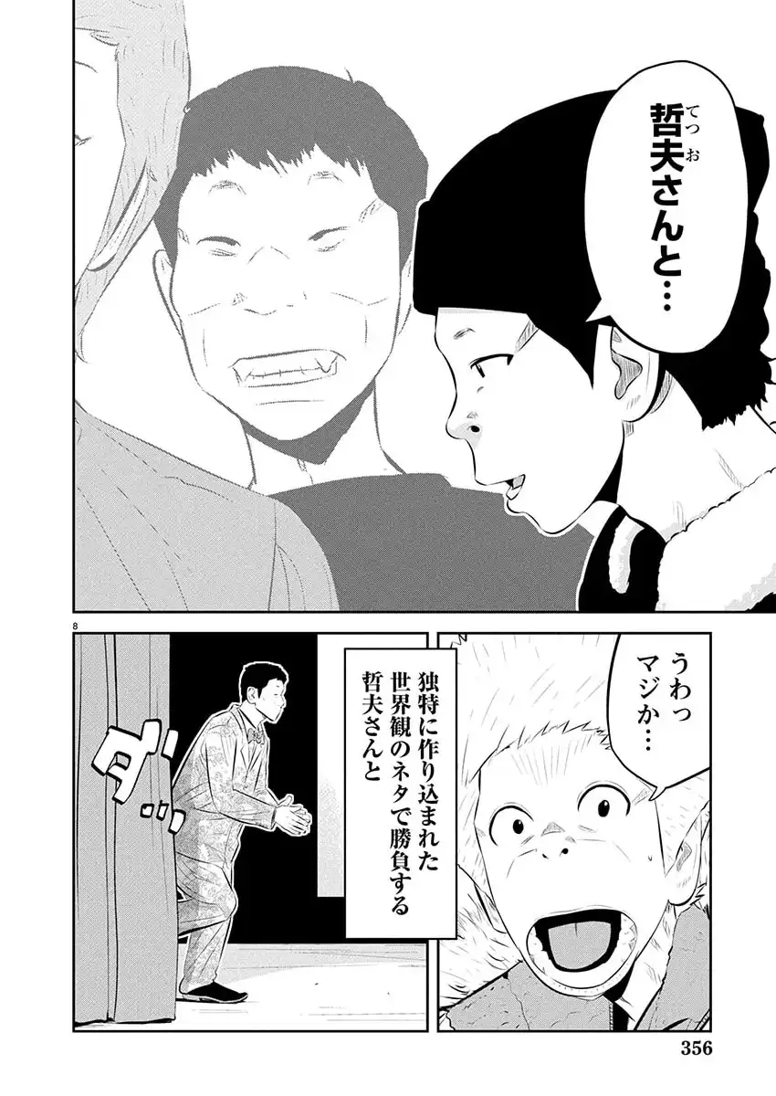 P8