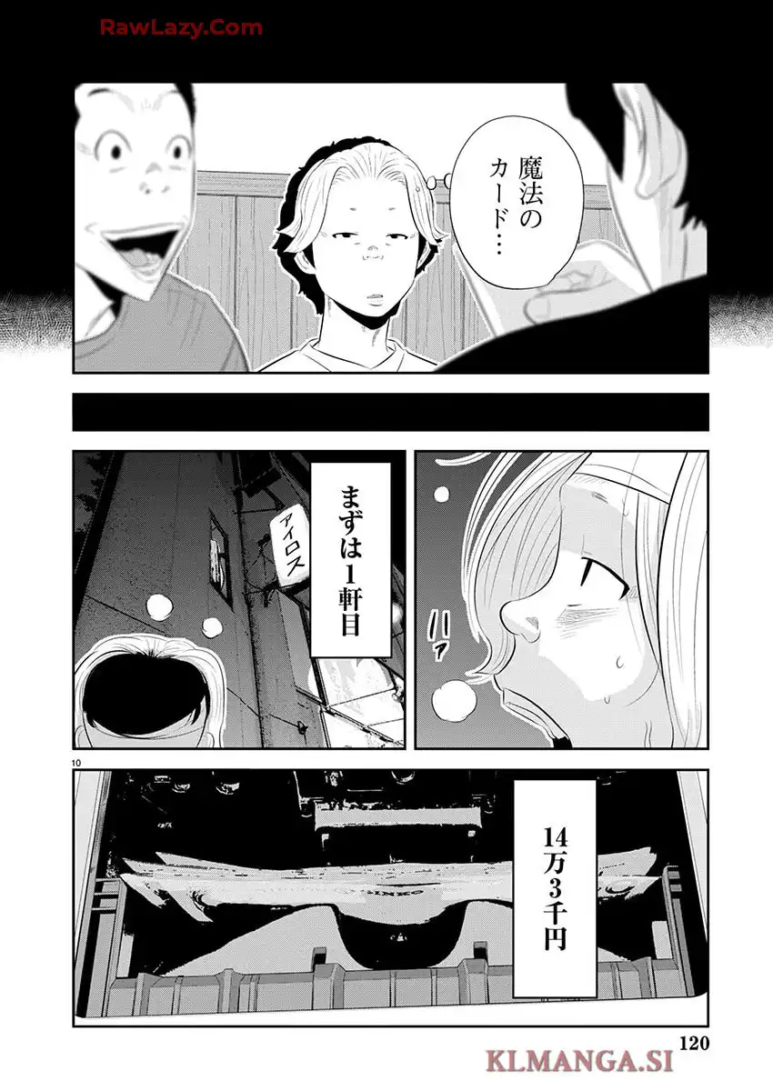 P10