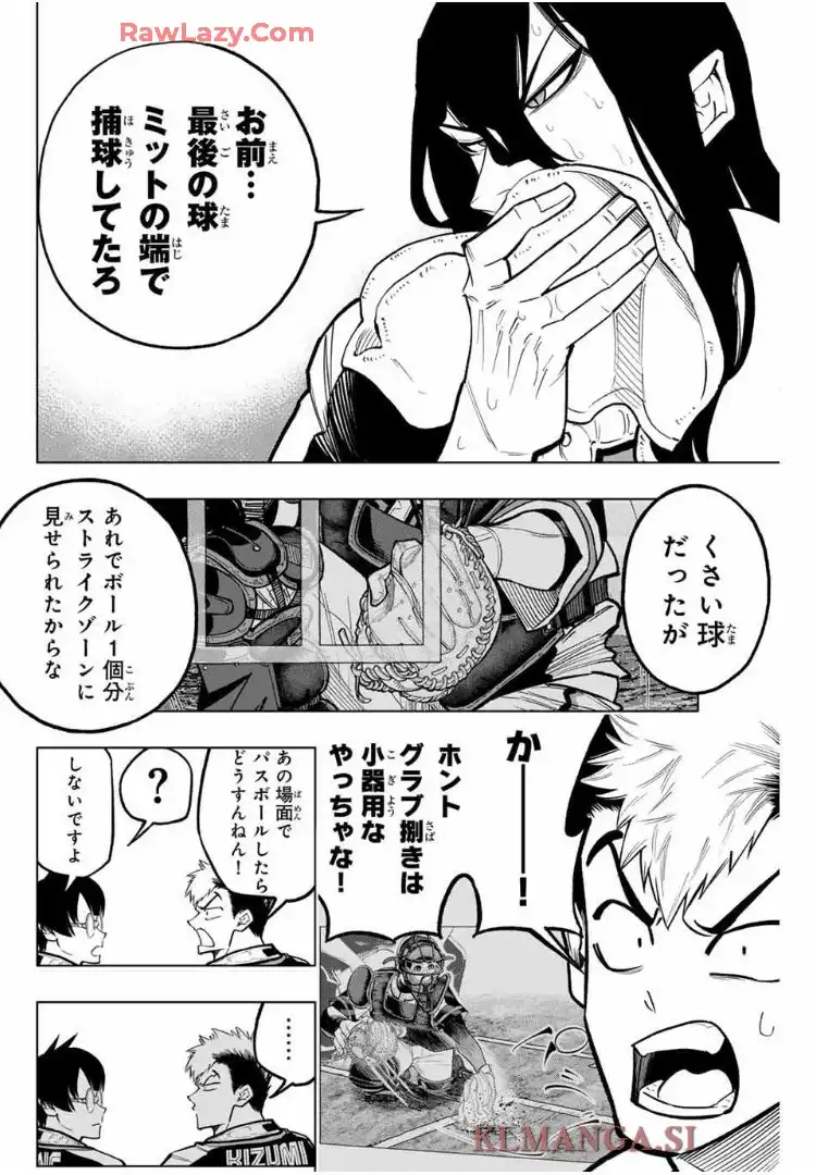 P12