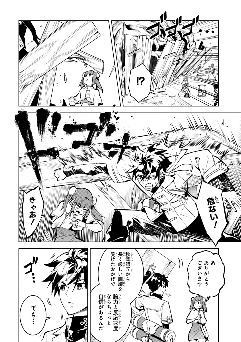 P16