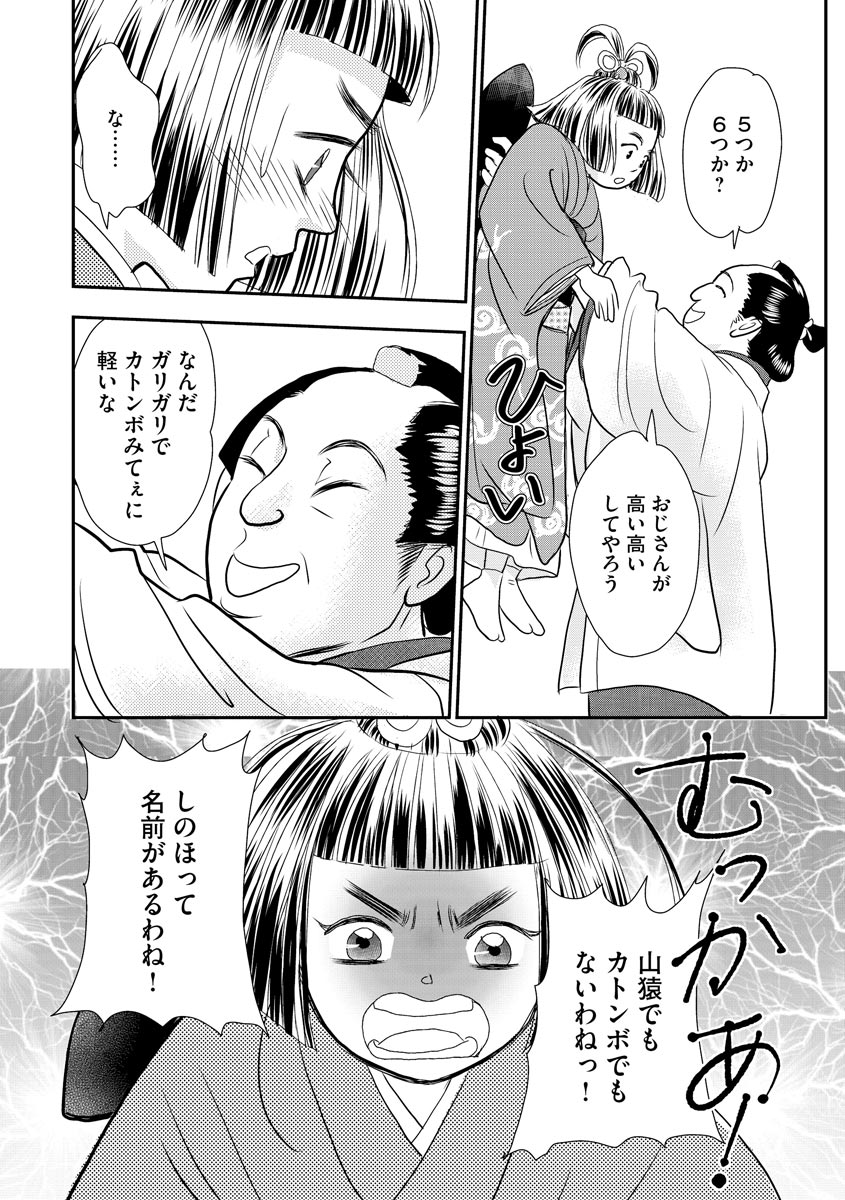 P26