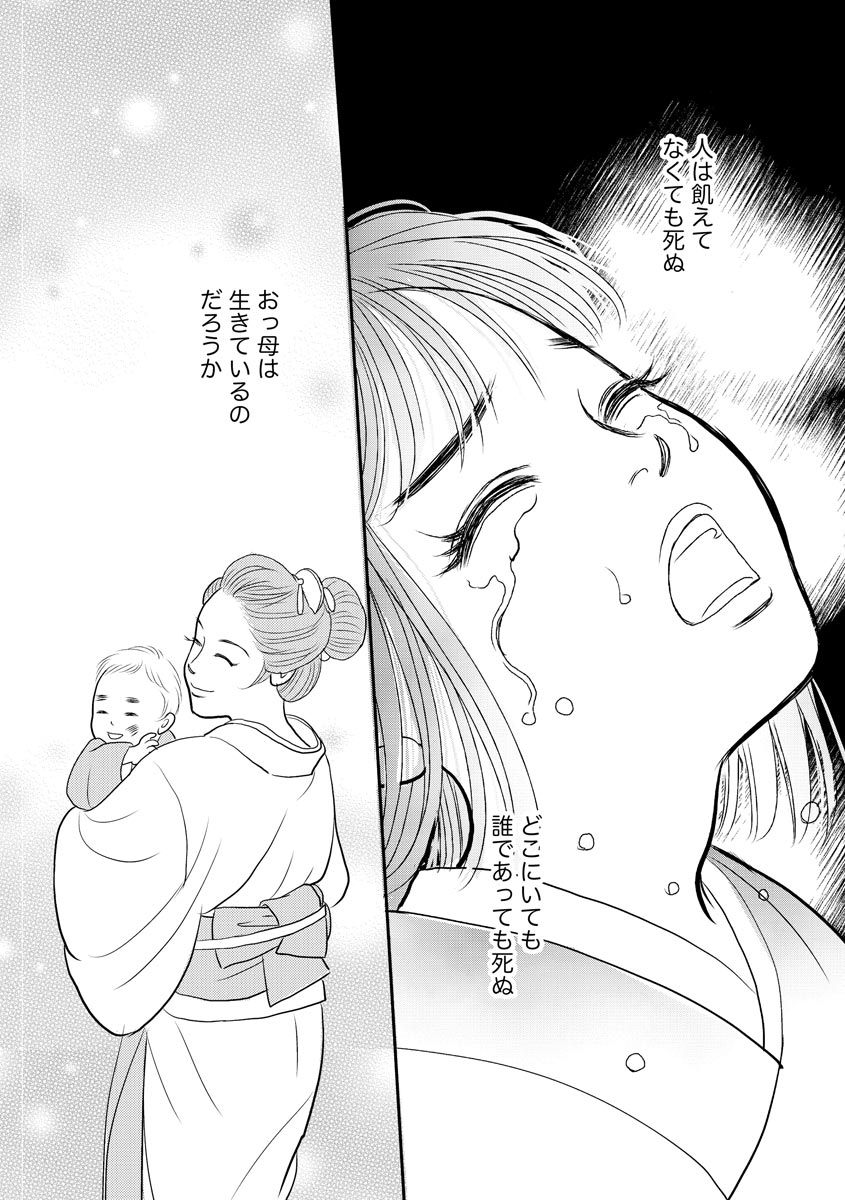 P28