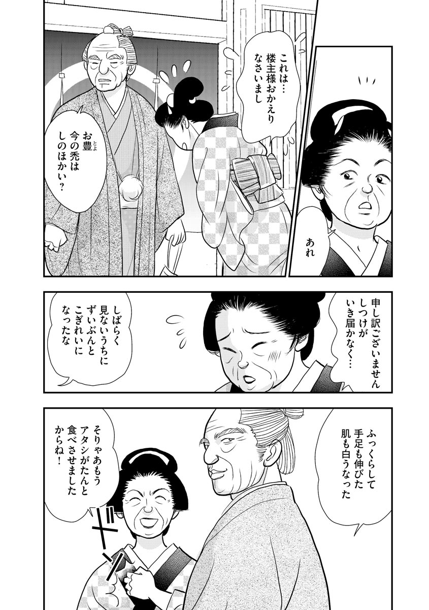 P31