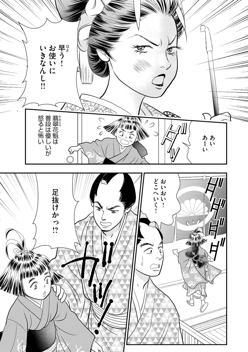 P9