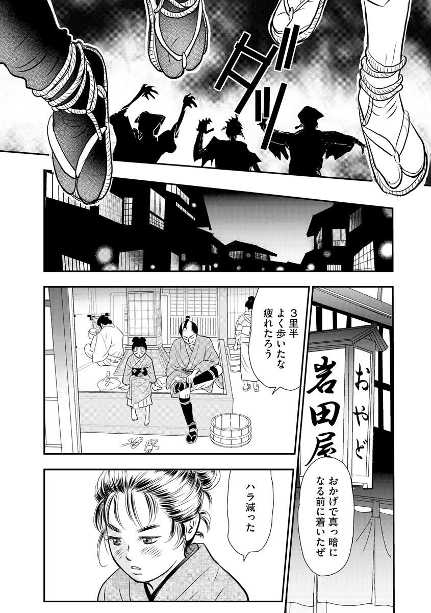 P11