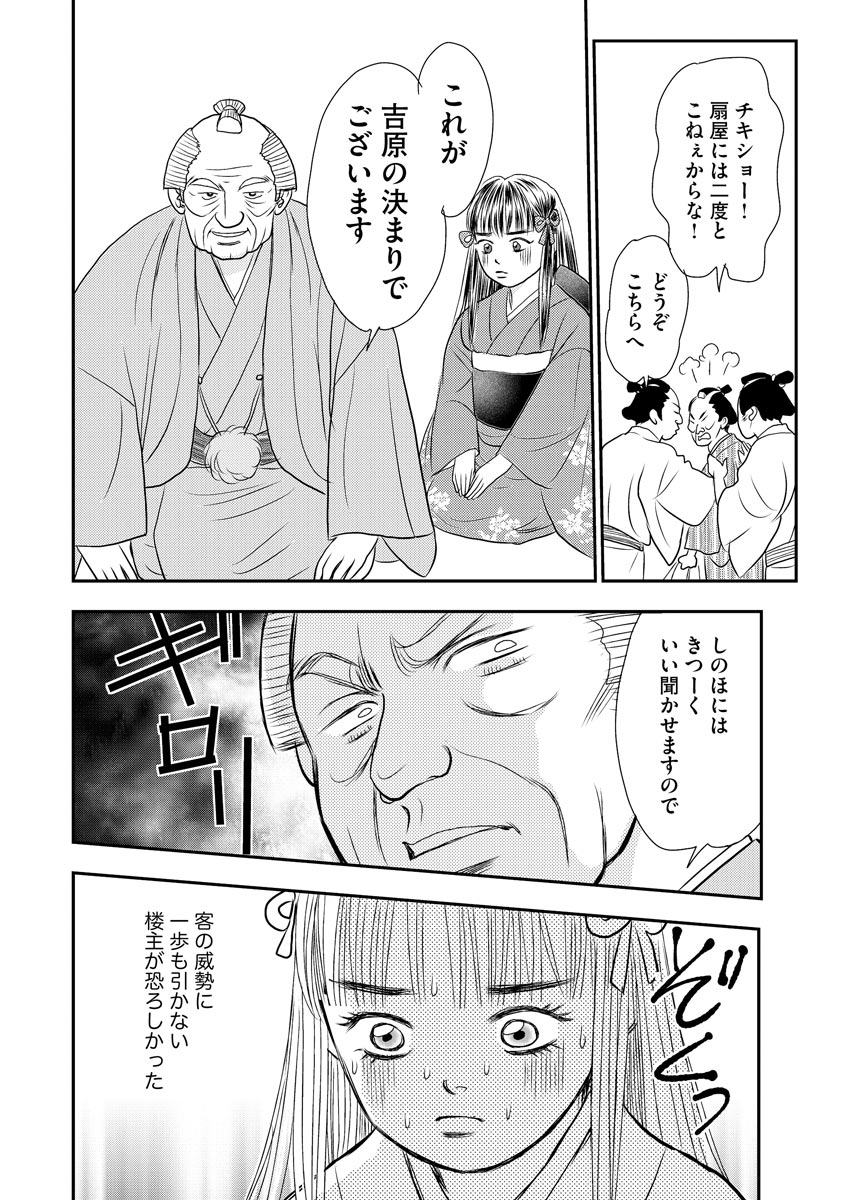 P18