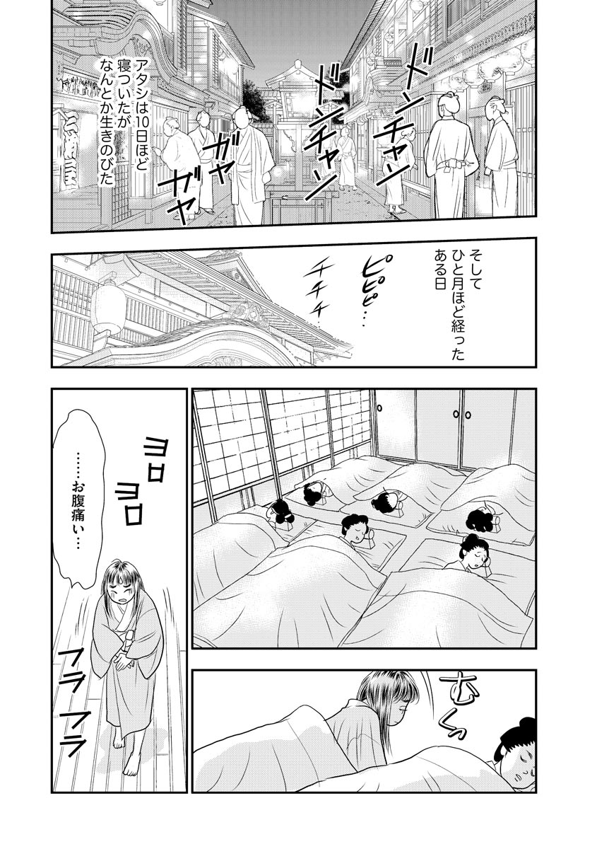 P26