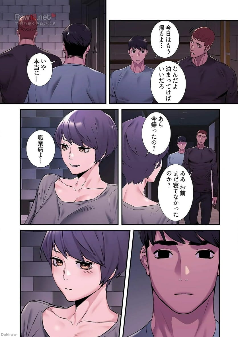 P8