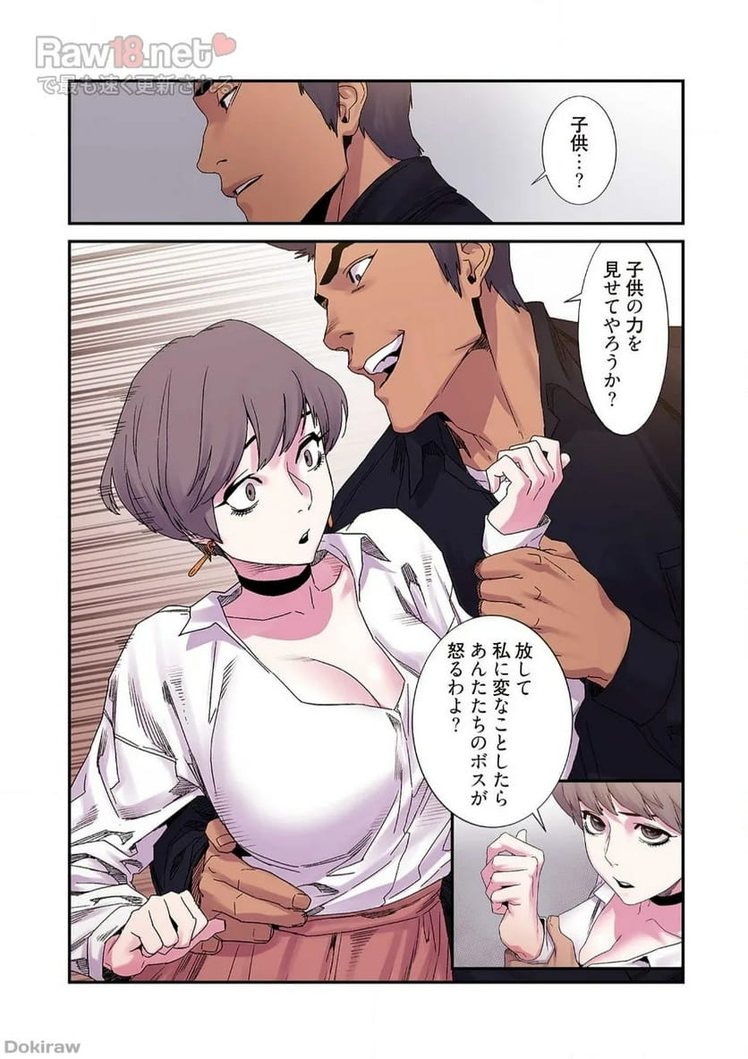 P10