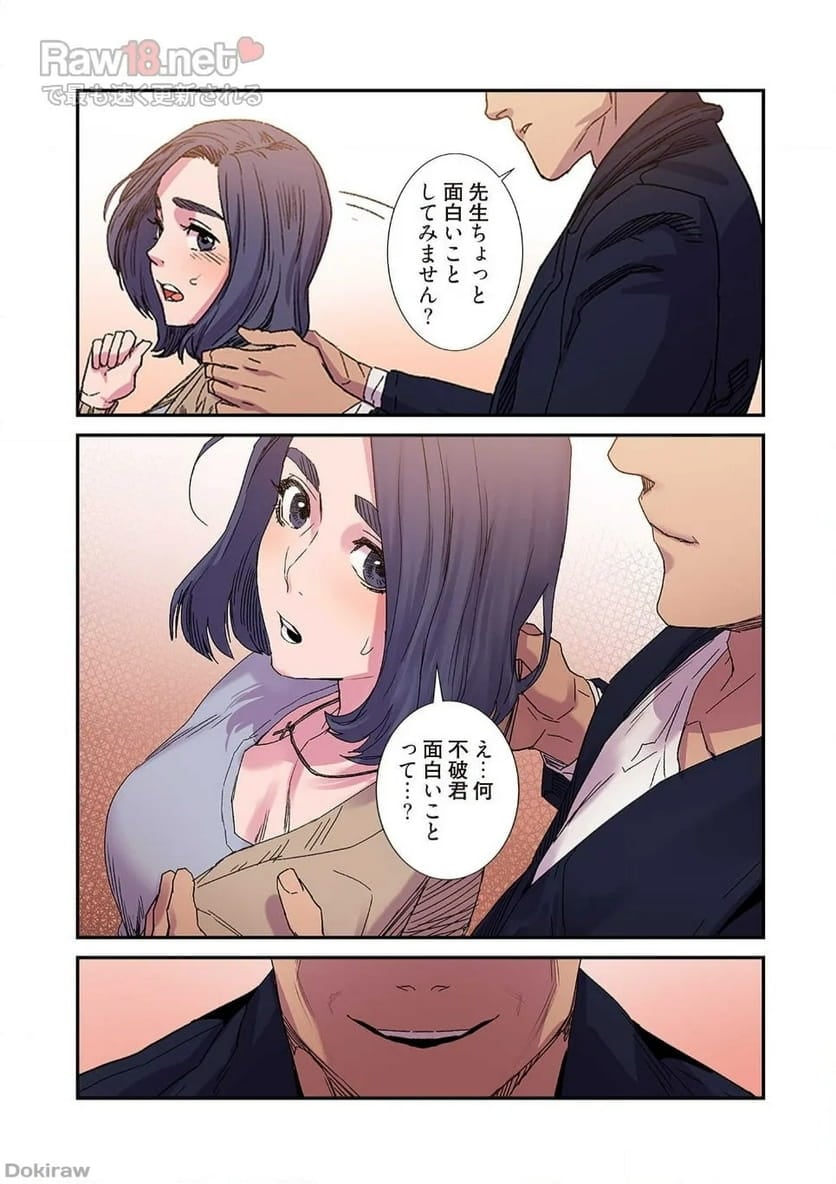 P39