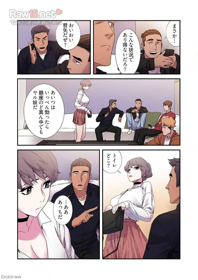 P7