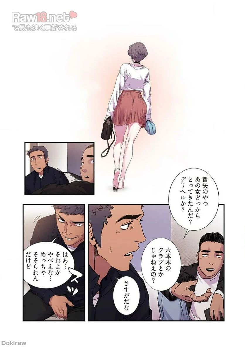 P8