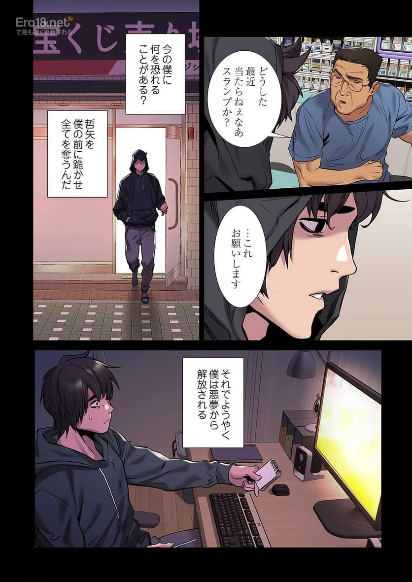 P10