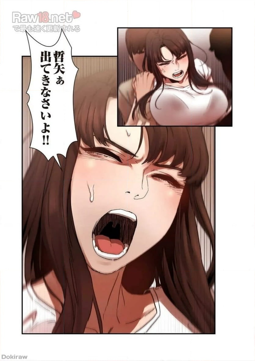 P25