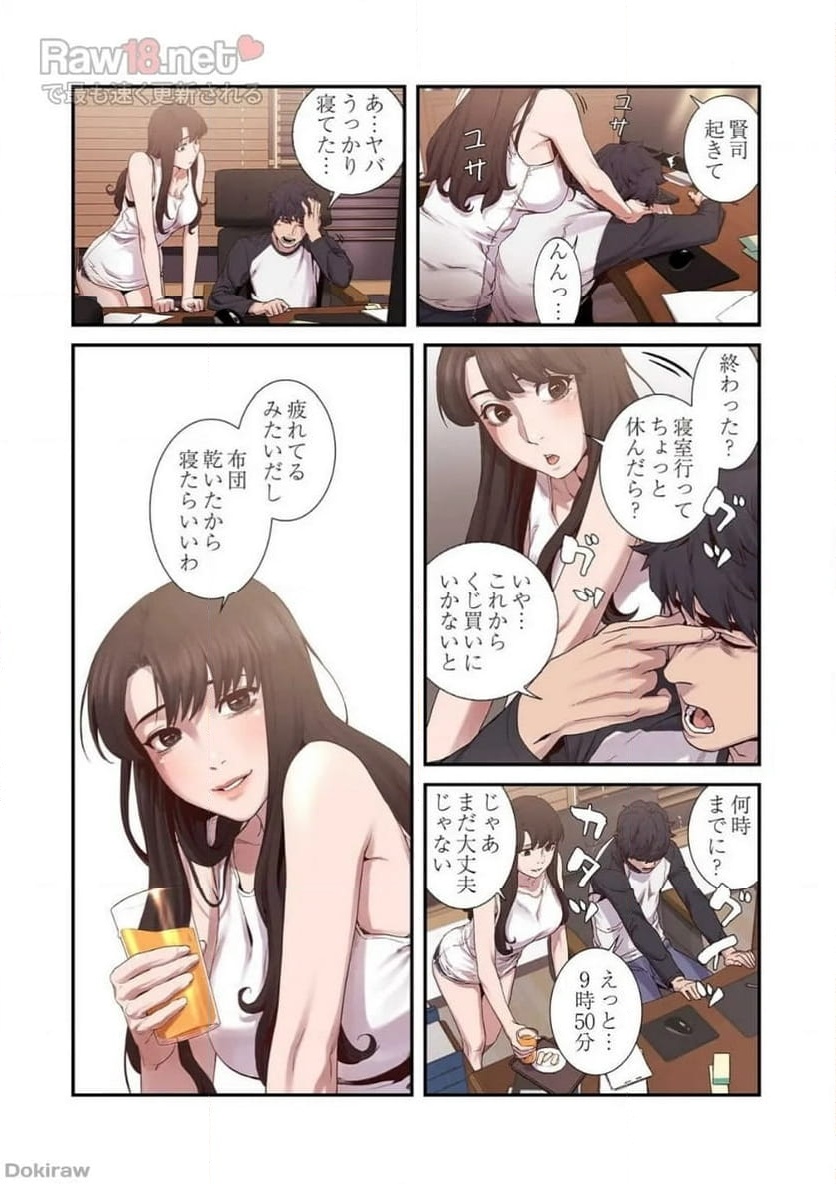 P25