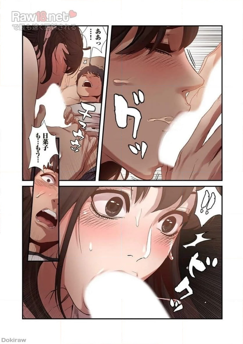 P33