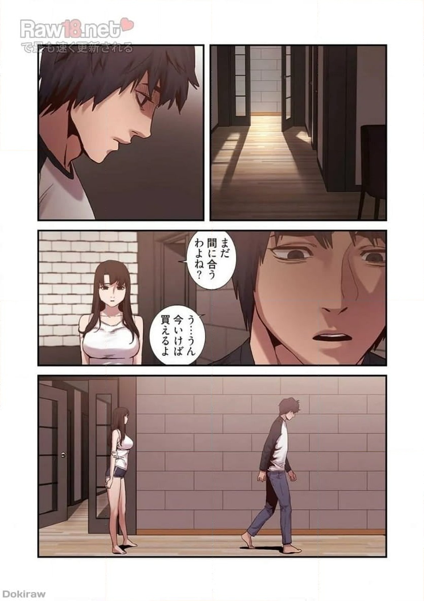 P38