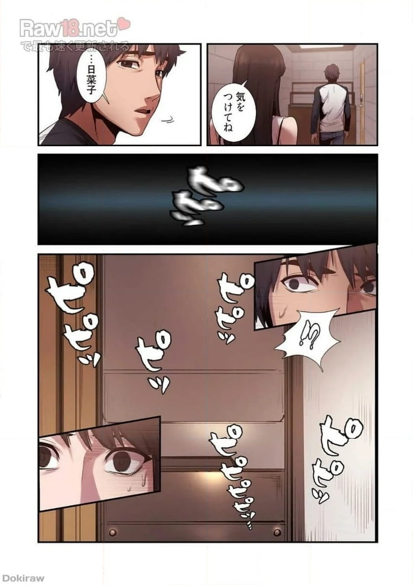 P39