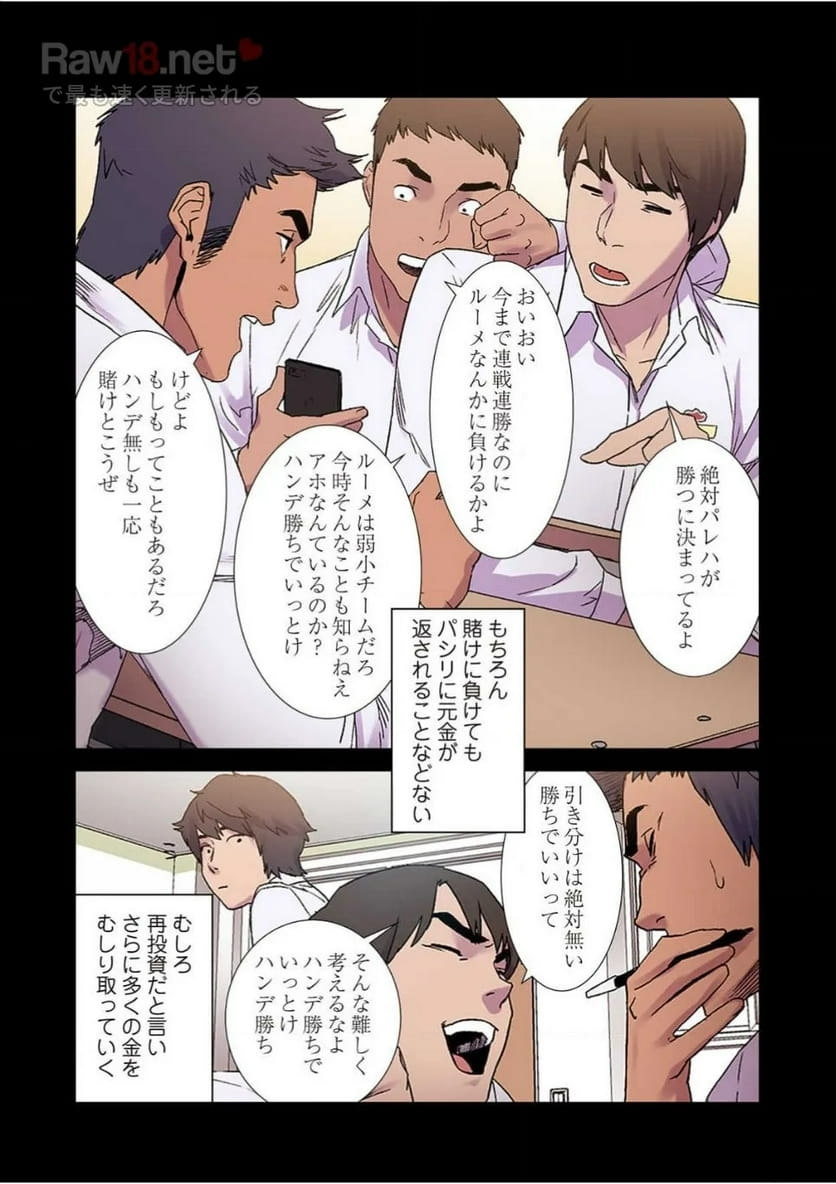 P23