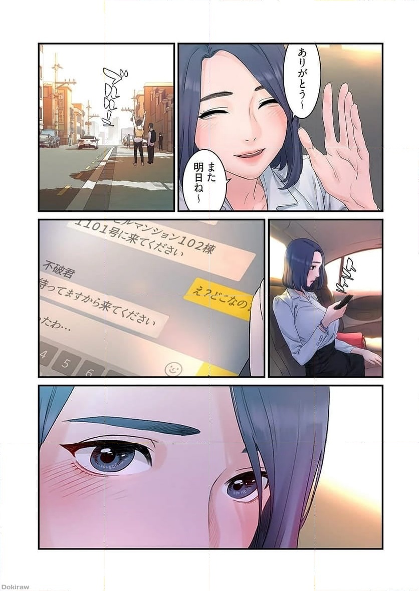 P11
